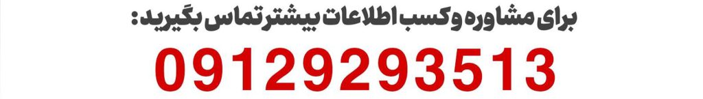 شماره