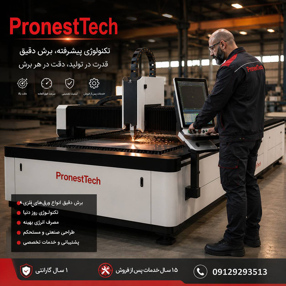 کار با ذستگاه