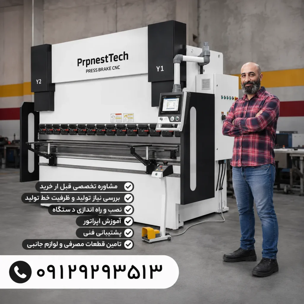 press brake me